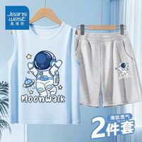 JEANSWEST 真维斯 童装儿童套装男童夏季帅气潮款背心短裤中大童透气休闲夏装 水蓝灰fgh612 120