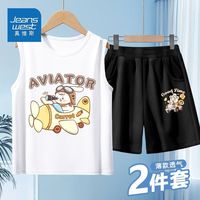 真维斯童装儿童套装男童夏季帅气潮款背心短裤中大童透气休闲夏装 【1套bfg】白黑fgh623 110