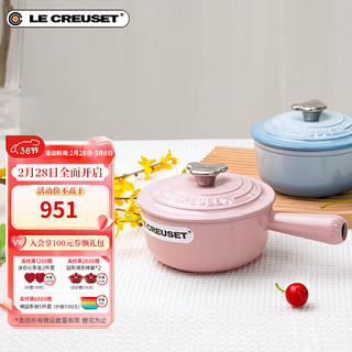 LE CREUSET 酷彩 奶锅(16cm、1L、铸铁、雪纺粉)