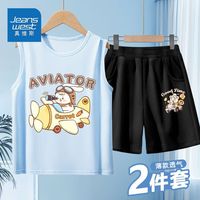 真维斯童装儿童套装男童夏季帅气潮款背心短裤中大童透气休闲夏装 【1套bfg】水蓝黑fgh625 110