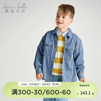 戴维贝拉儿童衬衫2024春装男童牛仔上衣男宝宝棉衬衣外套