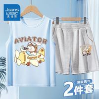 真维斯童装儿童套装男童夏季帅气潮款背心短裤中大童透气休闲夏装 【1套bfg】水蓝灰fgh622 140