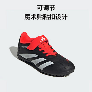 阿迪达斯（adidas）男童儿童PREDATOR猎鹰系列TF碎钉硬人造草坪运动足球鞋IG5439 37码/4.5uk/适合脚长23cm