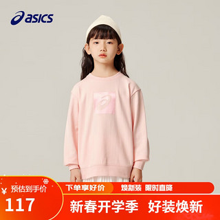 ASICS 亚瑟士 童装秋季男女儿童中大童圆领印花休闲卫衣LOGO款 粉色130cm 0620粉色