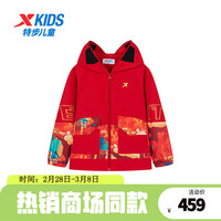 特步（XTEP）童装儿童拜年服龙年新年红色款梭织厚外套 宝钻红 120cm