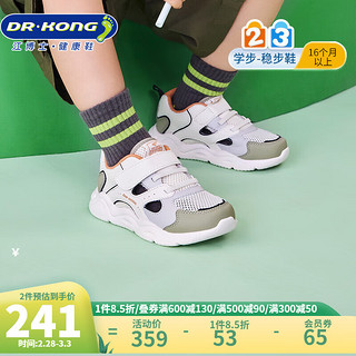 DR.KONG 江博士 春季童鞋1-3岁 米/绿 23码 脚长约13.4-14.1