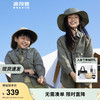 波司登（BOSIDENG）2024夏新款儿童户外露营防晒服时尚百搭透气不闷汗T40522101 橄榄灰绿4040 1