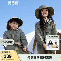 波司登(BOSIDENG)2024夏新款儿童户外露营防晒服时尚百搭透气不闷汗T40522101 橄榄灰绿4040 1