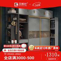 艾郎仕 北欧现代简约两门推拉玻璃门衣柜家用卧室整体衣柜大衣橱定制 1.2米