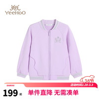 英氏(YEEHOO)女童外套儿童棒球服春季时尚学院风休闲上衣中大童装洋气春装 字母棒球紫色 120