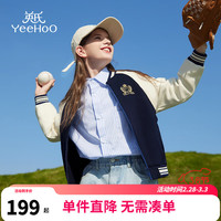 英氏(YEEHOO)女童外套儿童棒球服春季时尚学院风休闲上衣中大童装洋气春装 字母棒球深蓝 150