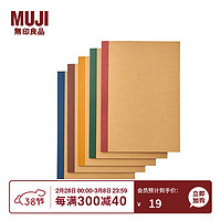 MUJI 無印良品 无印良品（MUJI） 书写纸 笔记本 5册组 NA64CC1A 学生文具 8mm横线 30张 B5 5册