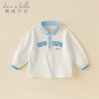 戴维贝拉（DAVE＆BELLA）男童长袖t恤春装儿童上衣休闲宝宝衣服小童POLO衫2024新款童装 白色【现货】