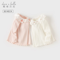 戴维贝拉（DAVE＆BELLA）春装女童长袖t恤儿童上衣套头衫洋气宝宝衣服小童春季打底衫 浅粉色 110cm(身高100-）
