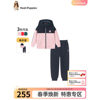 暇步士（Hush Puppies）童装男童女童套装2023冬装儿童套装保暖蓬松柔软一体绒 浅粉 130cm