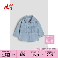 H&M童装男婴2024春季休闲宽松斜纹棉布衬衫式外套1212695 蓝色/条纹 100/56