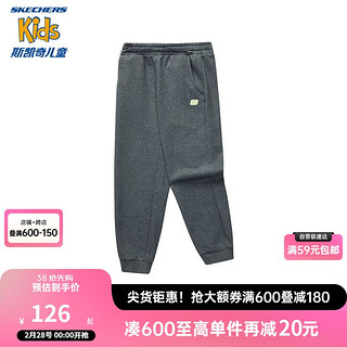 Skechers斯凯奇儿童运动裤百搭春秋男女童基础款简约束脚长裤L124K052 混花灰/00TT 150cm