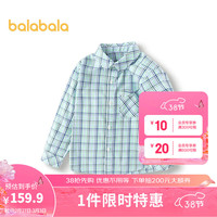 巴拉巴拉童装男童经典格纹衬衫2024春装潮流上衣 绿色调00444 120cm