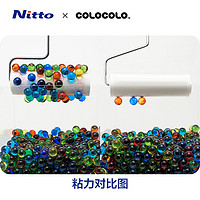 NITTO COLOCOLO科粘乐粘毛器滚筒粘毛强粘可撕纸