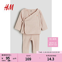 H&M2024春季童装男女婴幼童裹身上衣和打底裤1214230 浅灰粉色 52/40