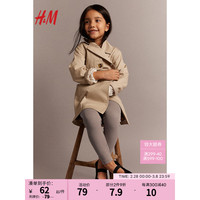 H&M童装女童打底裤2024春季柔软罗纹汗布松紧腰长裤1193717 褐色 135/60