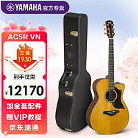 YAMAHA 雅马哈 AC3R全单民谣吉他面单板指弹木A1M电箱琴男生女生考级练习 40英寸 原木色 日产