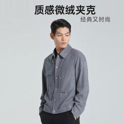 lilanz利郎官方茄克男春商务休闲简约翻领男士通勤时尚夹克外套