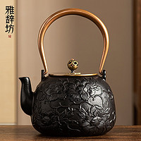 雅辞坊 生铁壶日本工艺铸铁茶壶套装茶具烧水壶围炉煮茶水泡1600ML 富贵牡丹铁壶