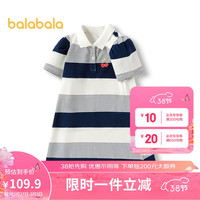 巴拉巴拉童装女童裙子2024夏装儿童连衣裙条纹polo裙文艺学院208224111031 白蓝色调00418 100cm