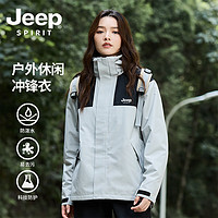 JEEP SPIRIT 冲锋衣秋冬新款男女同款双拼色三合一两件套防水防风情侣款 象牙白常规款 S