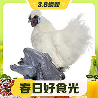 3.8焕新：DOYOO 大用 农家散养乌鸡 950g*2只（还有12元*只的奥尔良烤鸡、21元*只的走地三黄鸡）