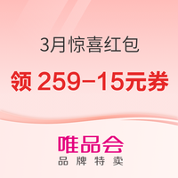 先领券再剁手：天猫领1.5元惊喜红包！天猫国际领3元无门槛购物金！