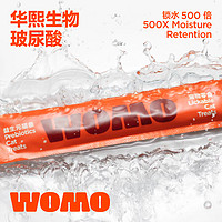 WOMO 风干主粮20g+1条营养猫条成猫幼猫试吃装