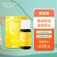 nature's gaea 莱思凯尔 腹安馨益生菌滴剂 婴儿肠胃益生菌 0岁可用  12ml/瓶