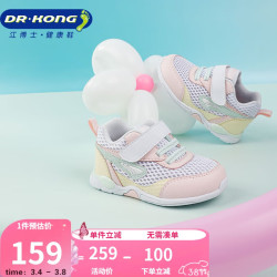 drkong江博士drkong步前鞋春秋款宝宝透气童鞋b13231w009粉红黄白21
