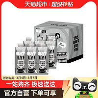 88VIP：OATLY 噢麦力 咖啡大师燕麦奶250ML*6瓶植物蛋白饮料便携营养早餐奶