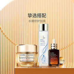 ESTEE LAUDER 雅诗兰黛 升级再生3件套装 (小棕瓶50ml+原生液200ml+全能面霜75ml)