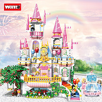 WOMA 瑝玛 公主梦幻城堡积木之温莎城堡兼容乐高女孩大型拼装积木模型