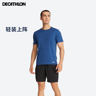 DECATHLON 迪卡侬 速干t恤男夏季半袖宽松透气海洋蓝M-4391373