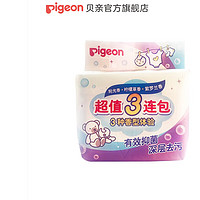3.8焕新、京东百亿补贴：Pigeon 贝亲 婴儿洗衣皂  3连包 360g