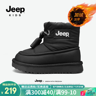 Jeep童鞋男童鞋子儿童加绒加厚冬鞋保暖棉鞋雪地靴子 黑色 28码 鞋内长约17.4cm
