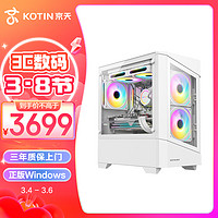KOTIN 京天 12代i5游戏mini台式电脑主机（12400F RTX4060 16G 512G WiFi）