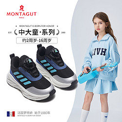 MONTAGUT 梦特娇 儿童透气运动鞋