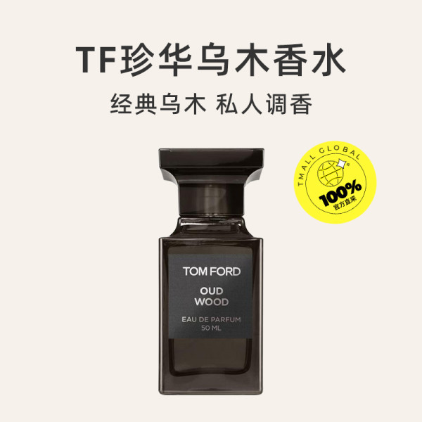 值优选Vol.103:3.8大促之际,新品/佳品精心选!以爱之名,为TA献礼