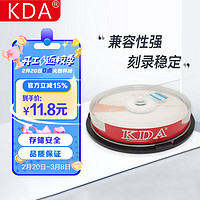 KDA DVD+R 商务办公系列16速 4.7G 光盘/刻录光盘/光盘空白/刻录碟片/光碟 桶装10片 dvd碟片 刻录盘