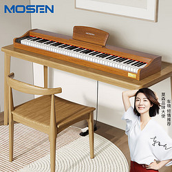 MOSEN 莫森 MS-102M电钢琴 青春系列 88键全重锤键盘电子数码钢琴 木纹色