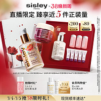 3.8焕新：sisley 希思黎 明星乳霜套装（全能乳液升级版125ml+黑玫瑰面霜50ml+赠同款全能乳液60ml+润肤水30ml*3+黑玫瑰面霜10ml*5+充值购物金加赠S精华水15ml+S面霜4ml）