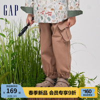 Gap男幼童2024春季新款肌理梭织口袋束口工装裤儿童装长裤890418