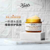 Kiehl's 科颜氏 Kiehl’s 科颜氏 金盏花面霜爆水霜 100ml