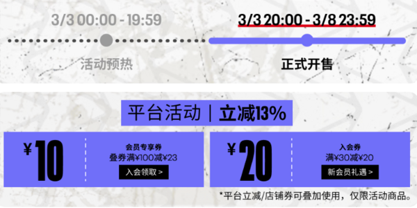 促销活动：京东安德玛官方旗舰店，3.8节折上85折~ 